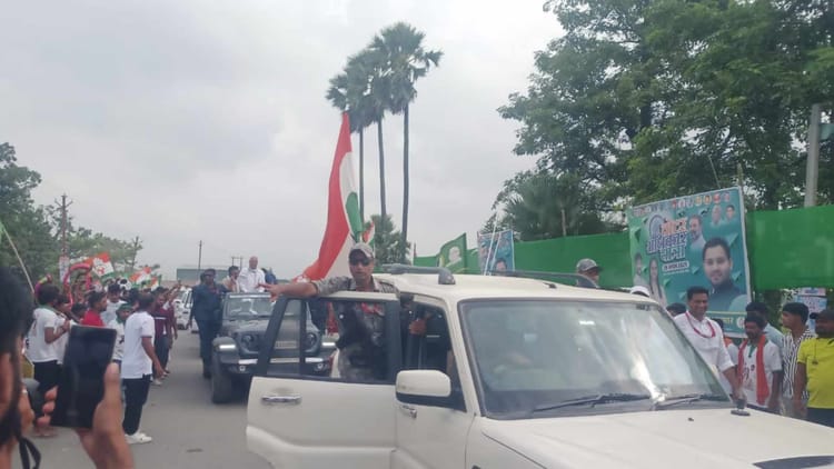 Bihar: बिहार में वोटर अधिकार यात्रा का 13वां दिन, राहुल गांधी और तेजस्वी यादव पहुंचे बेतिया