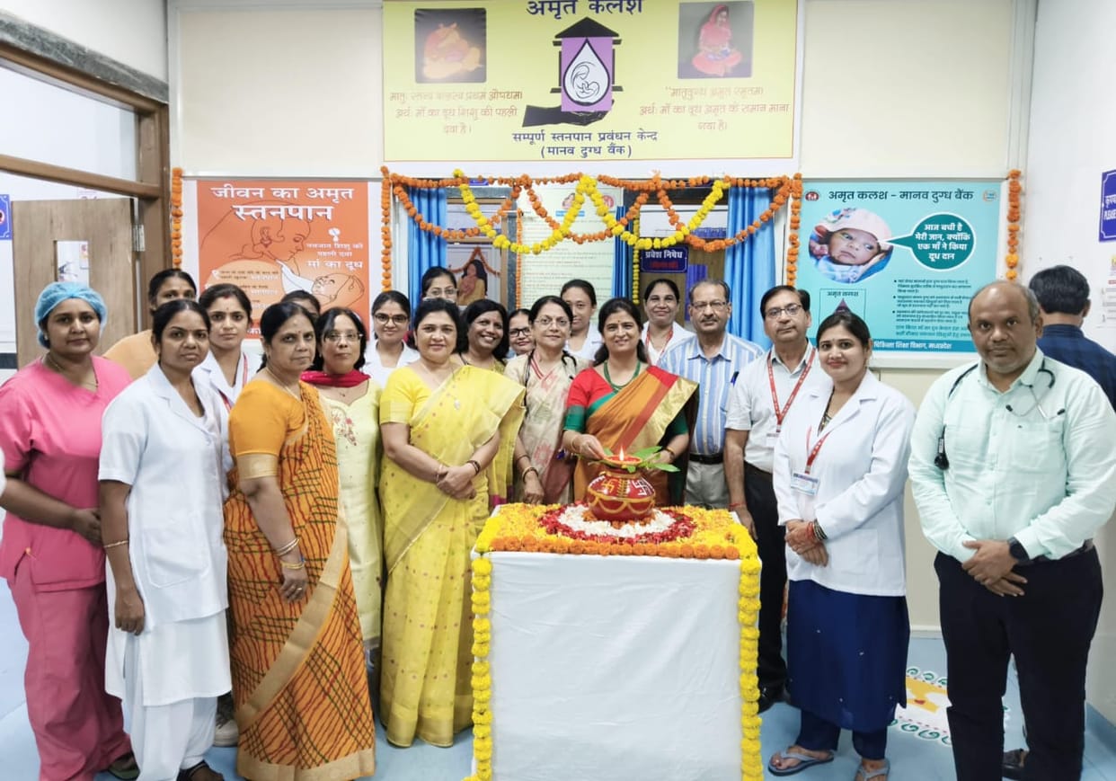 Mother Milk Bank: Amrit Kalash started in Bhopal's Katju Hospital, now every newborn will get the support of m