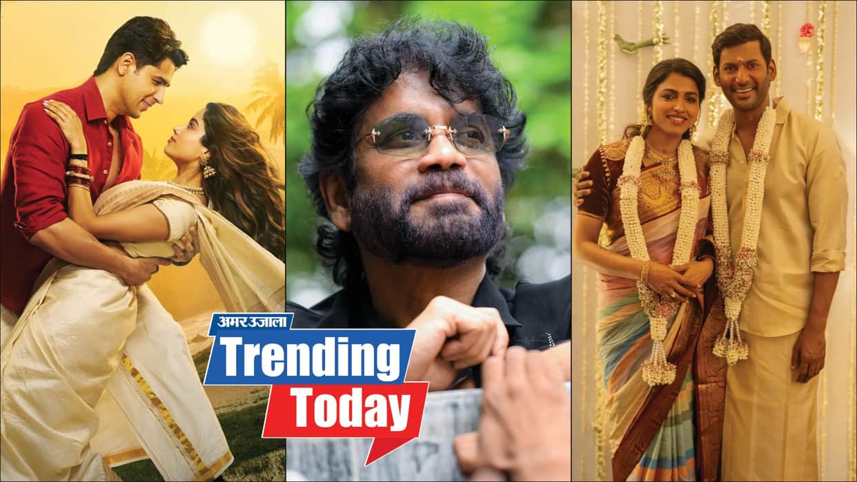 Sidharth Janhvi Param Sundari film Review Actor Vishal Engaged With Sai Dhanshika Read Bollywood Trending News