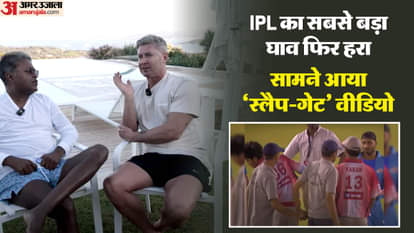 ललित मोदी ने वीडियो जारी किया