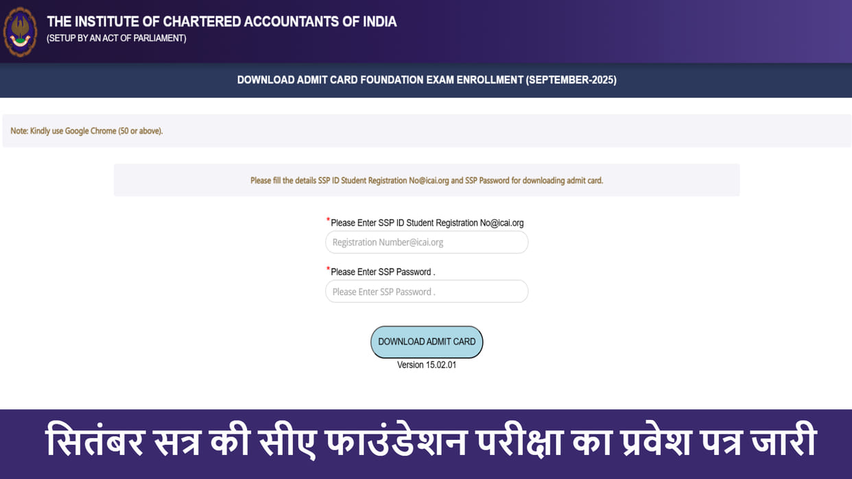 ICAI CA September Exams Admit Card 2025 out at eservices.icai.org; Direct link here download