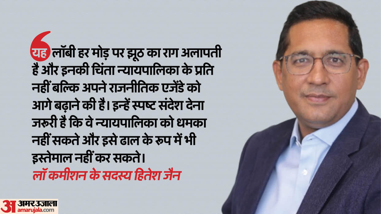 vice president candidate sudarshan reddy gets support retired judges amit shah judiciary devide hitesh jain