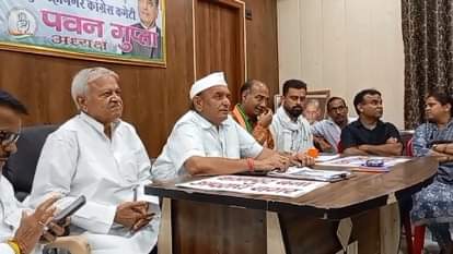 कानपुर महानगर कांग्रेस और नगर ग्रामीण कांग्रेस की संयुक्त प्रेसवार्ता