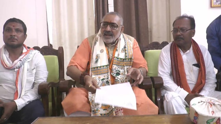 Bihar: 'मैं होता तो गाली देने वाले की जुबान खींच लेता', गिरिराज सिंह का राहुल गांधी पर हमला