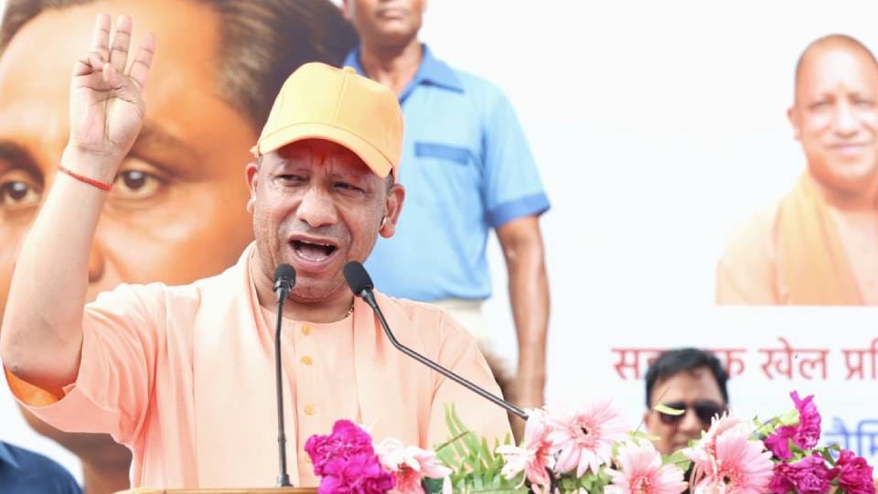 CM Yogi held hockey stick on Sports Day scored goal in single shot gave incentives to medal winners