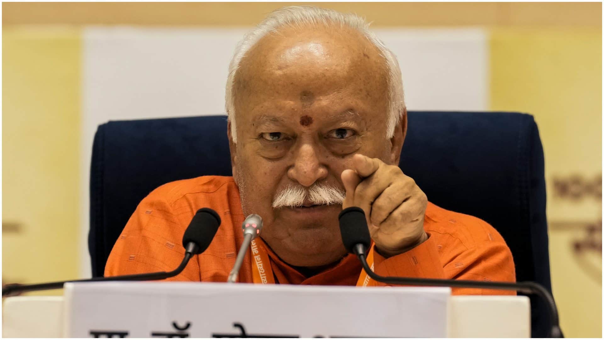 Mohan Bhagwat said Advocacy of connecting mainstream education to Gurukul New education policy is necessary