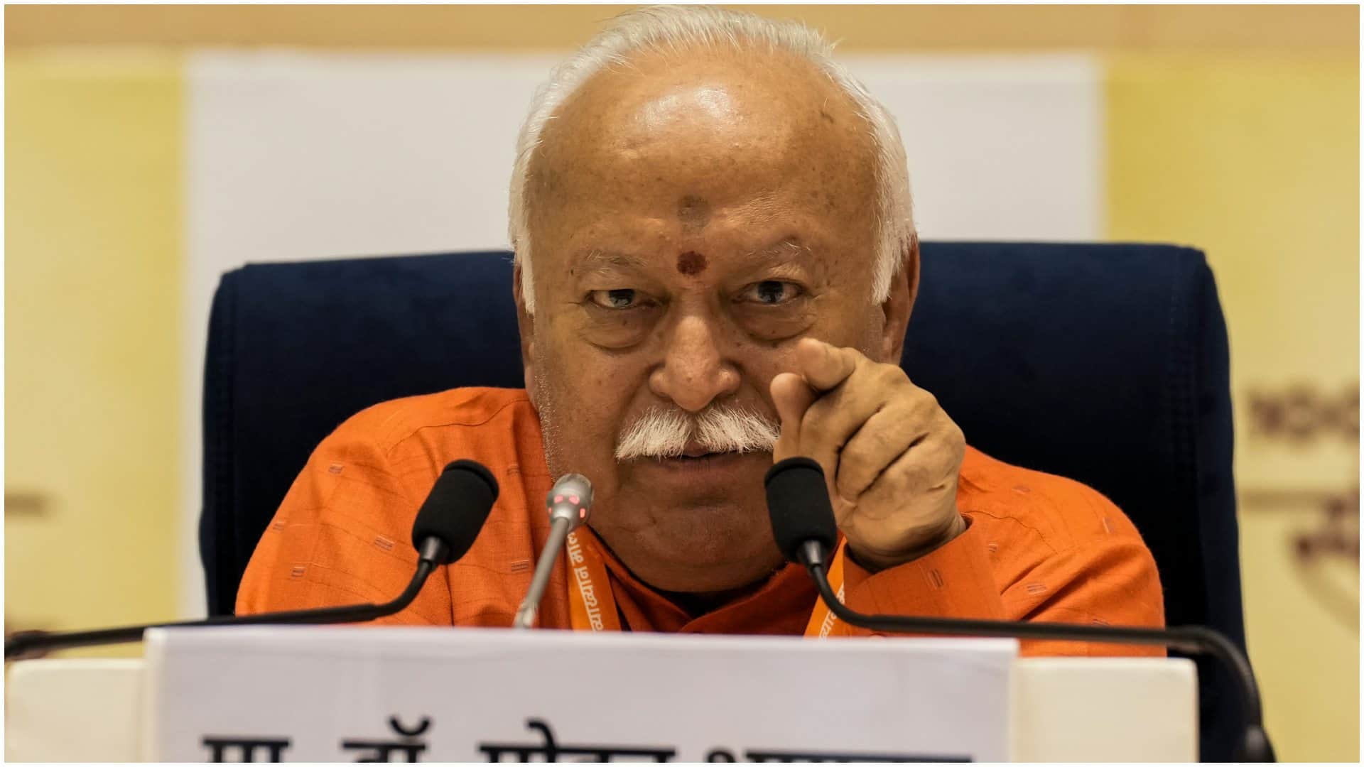 Mohan Bhagwat said Advocacy of connecting mainstream education to Gurukul New education policy is necessary