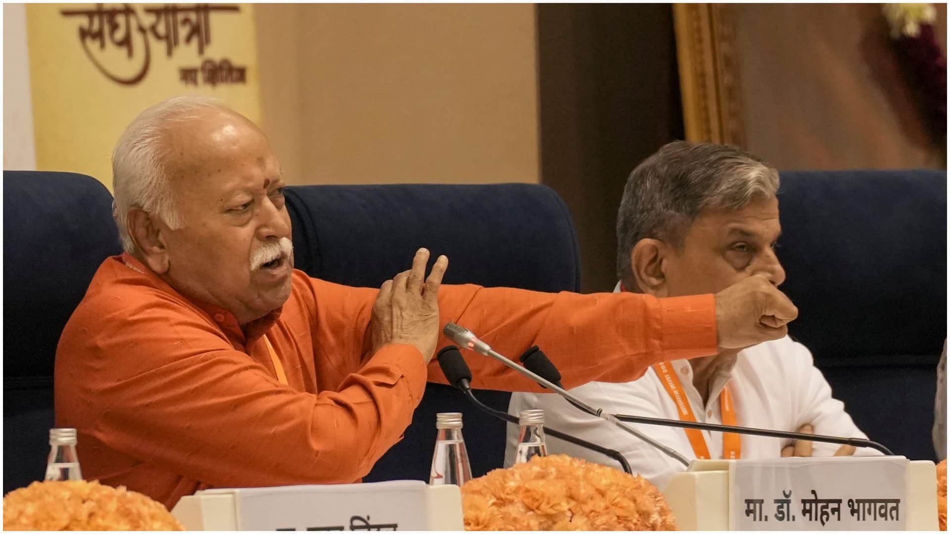 Mohan Bhagwat said Advocacy of connecting mainstream education to Gurukul New education policy is necessary