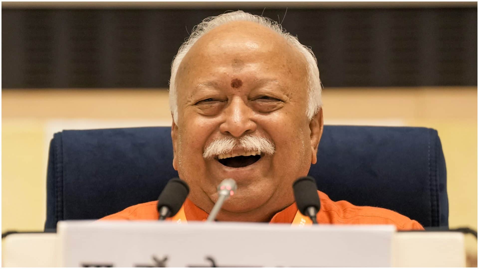 Mohan Bhagwat said Advocacy of connecting mainstream education to Gurukul New education policy is necessary