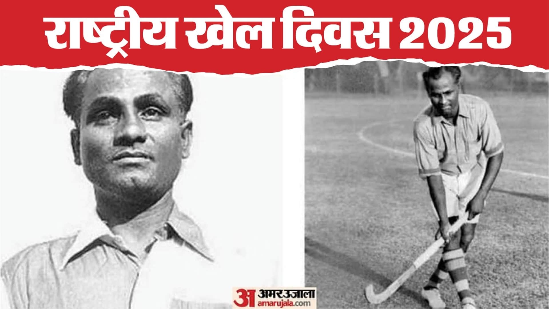 National Sports Day 2025 India History Theme Why Celebrated, Major Dhyan Chand Birthday