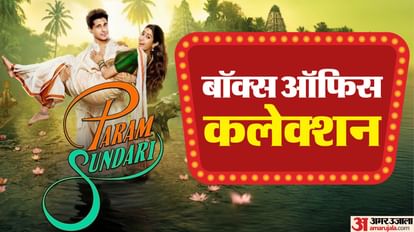 Param Sundari Day 1 Box Office Collection: Sidharth Malhotra Janhvi Kapoor Sanjay Movie Opening Day Earning