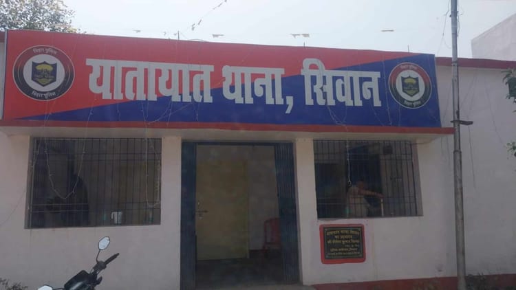 Bihar News: सीवान में राहुल गांधी के दौरे को लेकर ट्रैफिक रूट डायवर्जन, प्रशासन ने जारी किए दिशा-निर्देश