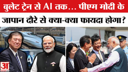 Why is PM Modi's Japan visit important amid Trump's tariffs?