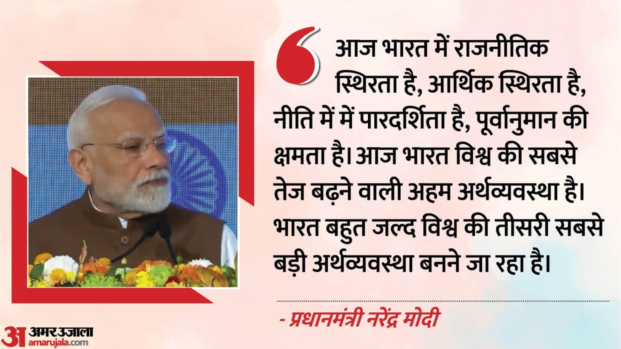 Japan: PM Modi India-Japan Economic Forum change in India is our approach of reform, perform and transform