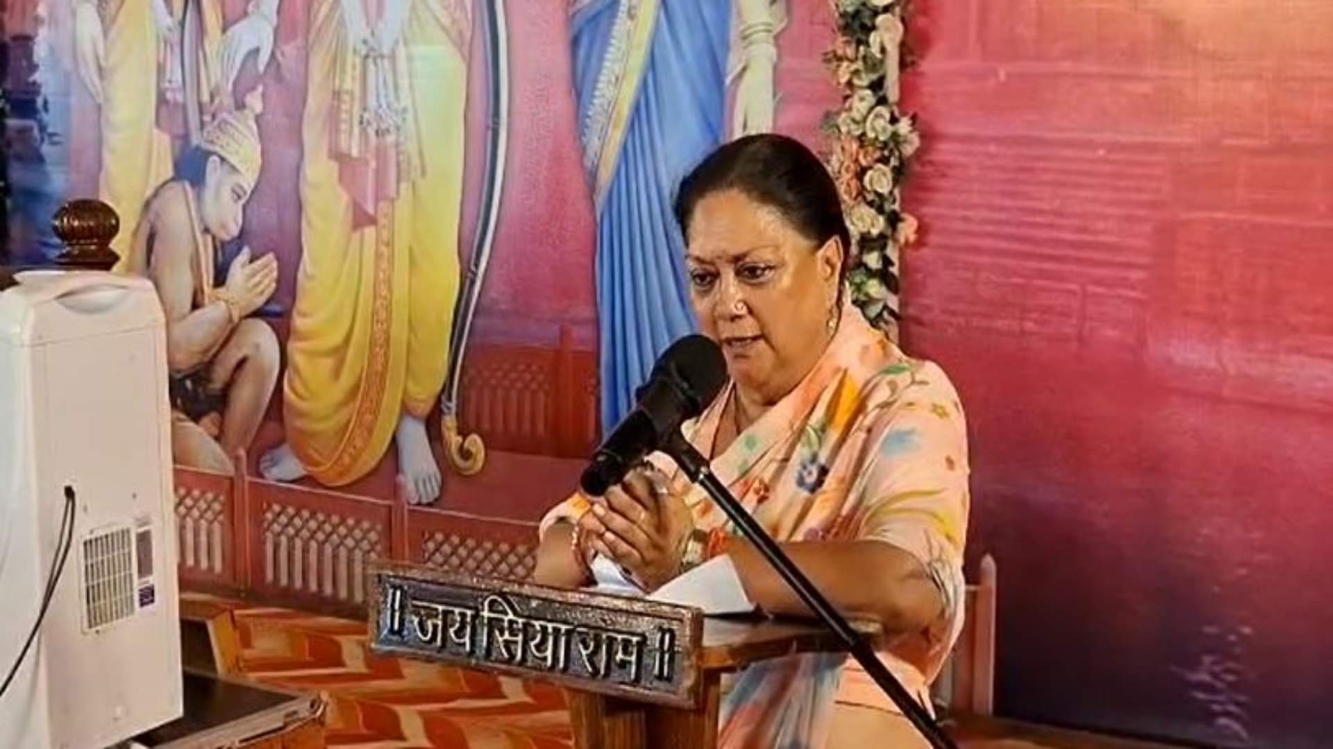 धौलपुर में वसुंधरा राजे