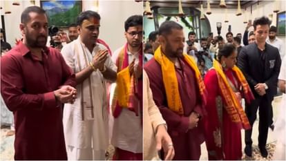 Salman Khan: उपमुख्यमंत्री एकनाथ शिंदे के यहां गणपति उत्सव में पहुंचे सलमान, बहन-बहनोई अर्पिता-आयुष भी आए नजर Salman Khan along Sister Arpita and Ayush Sharma attended Ganpati Celebrations at Deputy CM Eknath Shinde
