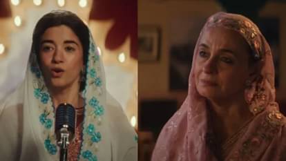 Songs Of Paradise movie Review soni razdan saba azaad based on kashmir first female singer raj begum