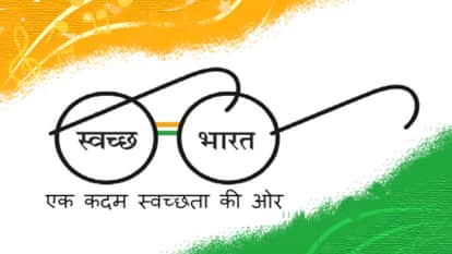 officials in the civic body department failed to spend the Swachh Bharat budget In Haryana