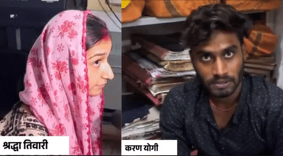 indore news missing student shraddha tiwari returns with husband after 5 days