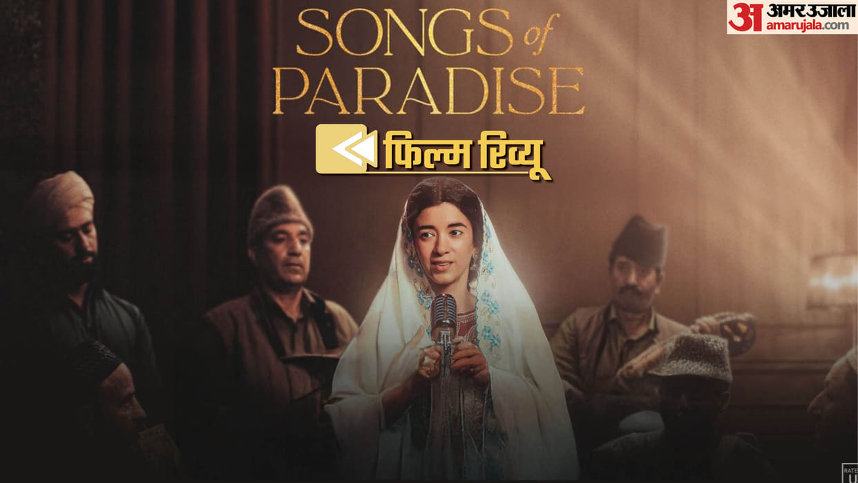 Songs Of Paradise movie Review soni razdan saba azaad based on kashmir first female singer raj begum