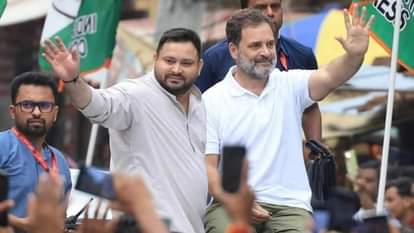 तेजस्वी यादव और राहुल गांधी