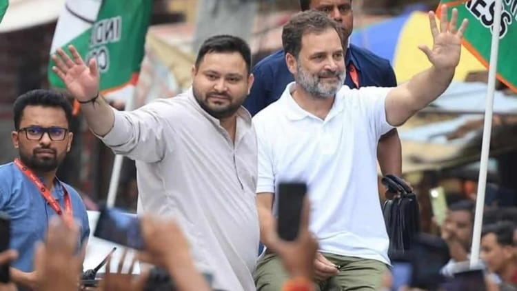 Bihar News: वोटर अधिकार यात्रा, राहुल गांधी और तेजस्वी यादव होंगे गोपालगंज में जनता के बीच