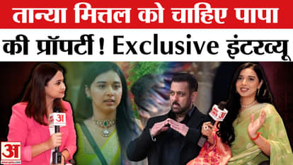 Tanya Mittal Exclusive interview on boy friend and family