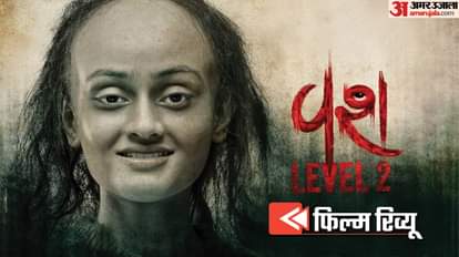 Vash Level 2 Movie Review Strong Story And Screenplay Gives You Better Experience Janki Bodiwala Impressive