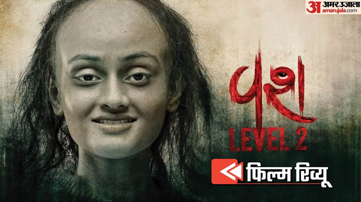 Vash Level 2 Movie Review Strong Story And Screenplay Gives You Better Experience Janki Bodiwala Impressive