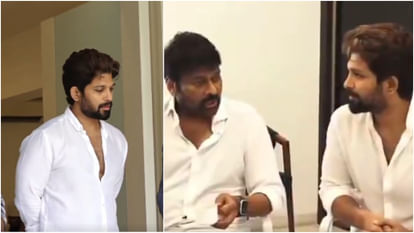 Chiranjeevi Pays Tribute To Allu Arjun Grandmother Allu Kanakaratnam Ramcharan And Other Celebs Visit Home
