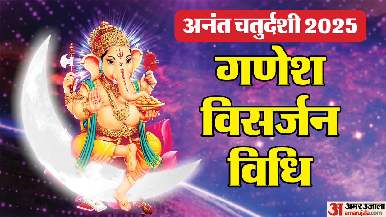 Anant Chaturdashi 2025 Date Ganesh Visarjan Muhurat and Spiritual Significance