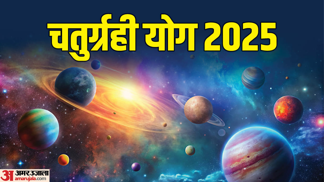 Powerful Chaturgrahi Yoga After 50 Years in Sun Sign Good Days Ahead for These Zodiac Signs