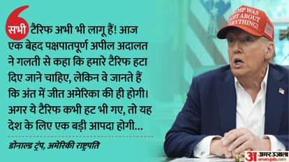 अमेरिकी राष्ट्रपति डोनाल्ड ट्रंप