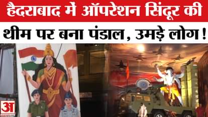 Ganesh Chaturthi 2025: Ganesh pandal made on Operation Sindoor theme becomes center of attraction in Telangana