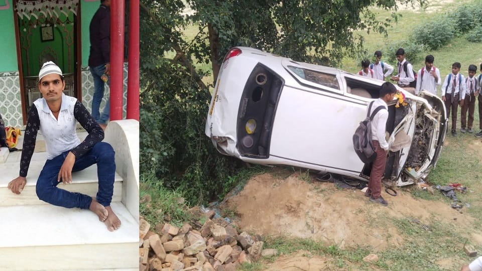 Car overturned trying to save bike young man died