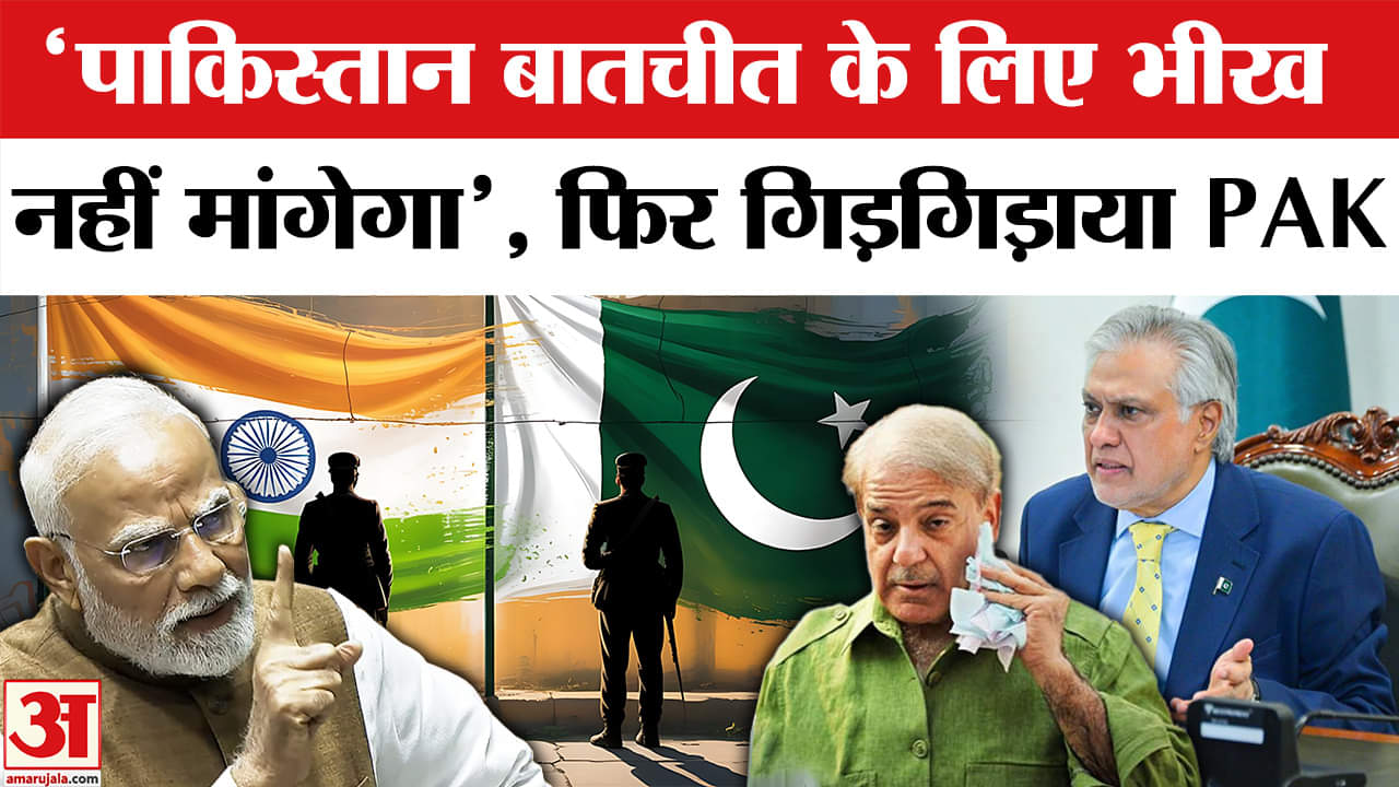 भारत पाकिस्तान तनाव