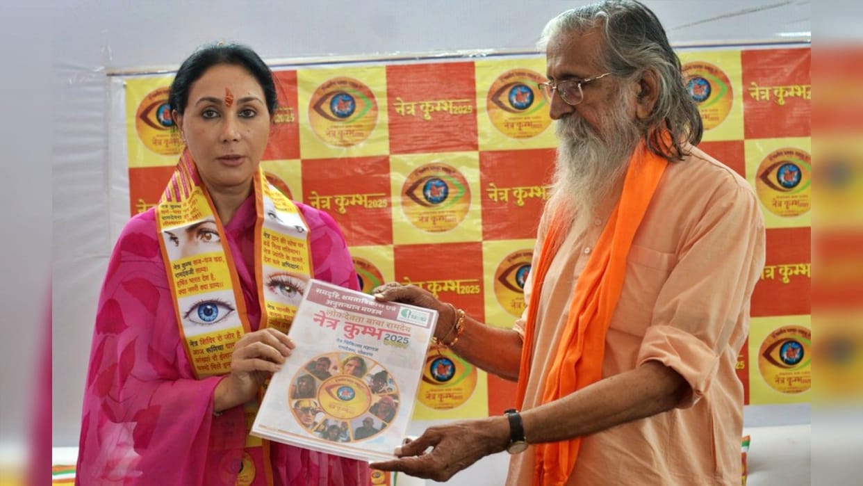 Jaipur News: Deputy Chief Minister Diya Kumari reached Divya Netra Kumbh, announced eye hospital in Ramdevra