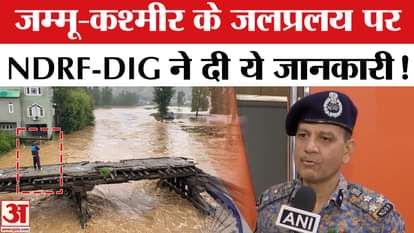 Jammu Cloudburst and Landslide: NDRF-DIG told how many people were saved during the flood in Jammu and Kashmir