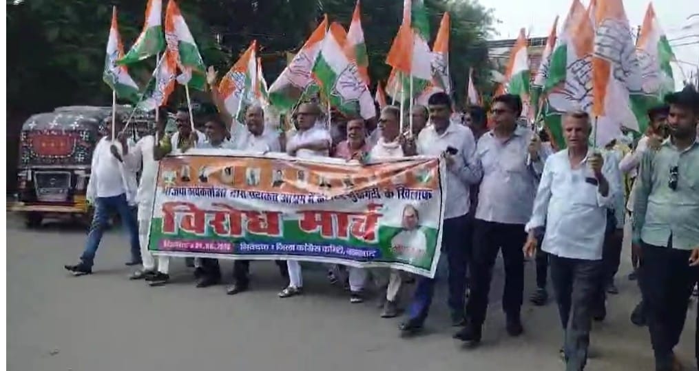 Bihar: Clash between Congress-BJP workers in Patna escalated Congress workers took out a protest march protest
