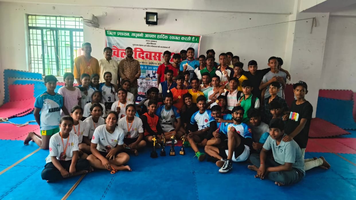 Bihar News: Maha Kumbh of sports on the birth anniversary of Major Dhyan Chand in Madhubani