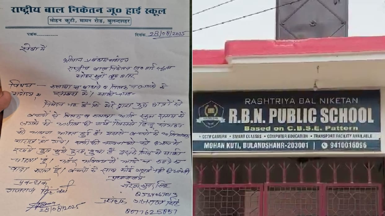 Students were asked not to wear Kalawa or Tilak in school