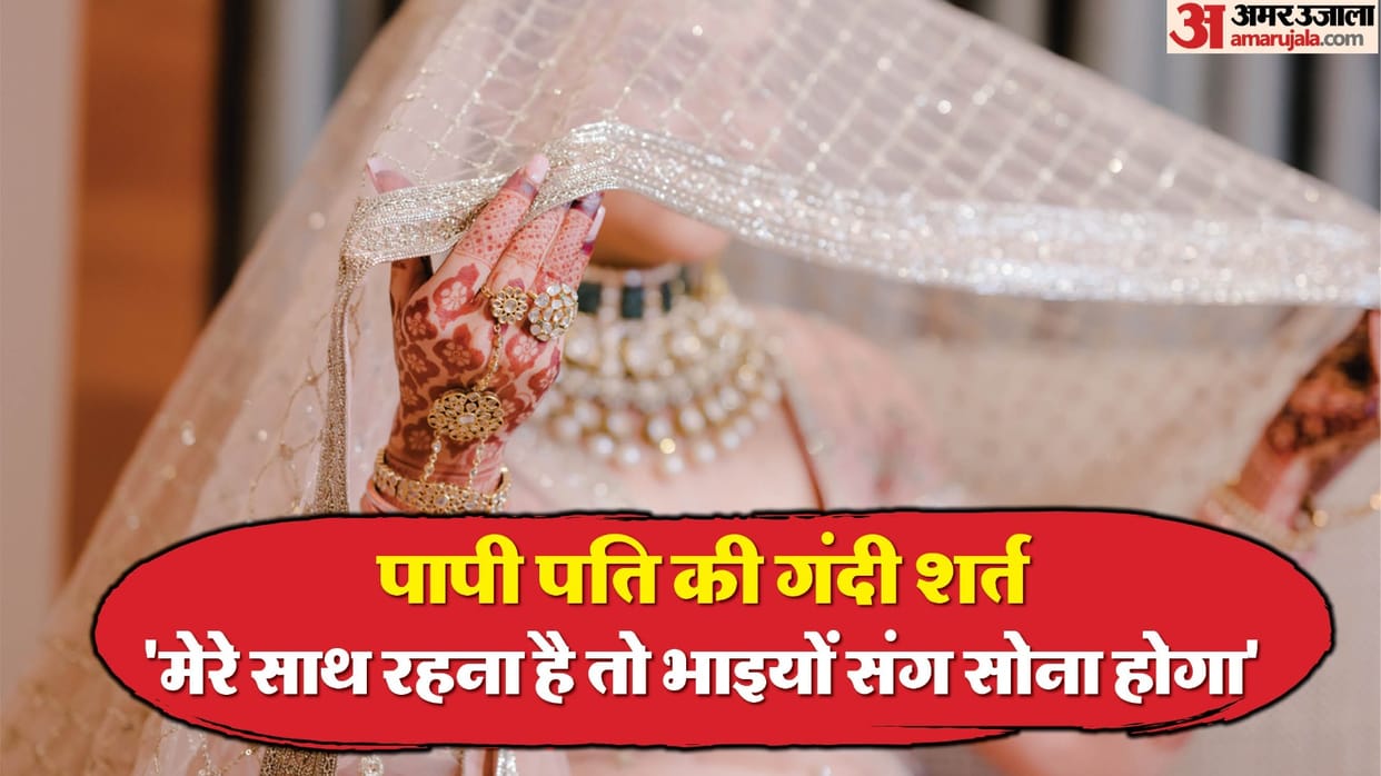woman alleged husband got second married