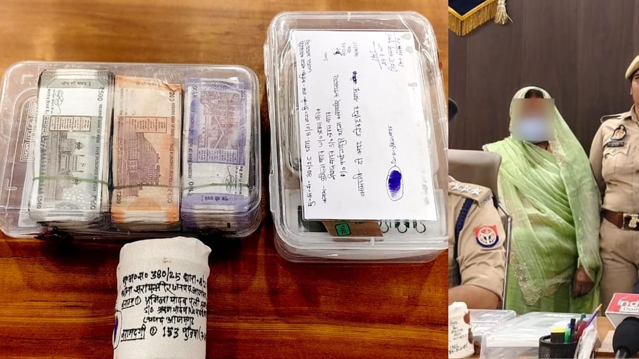 Azamgarh police arrested woman smuggler with heroin