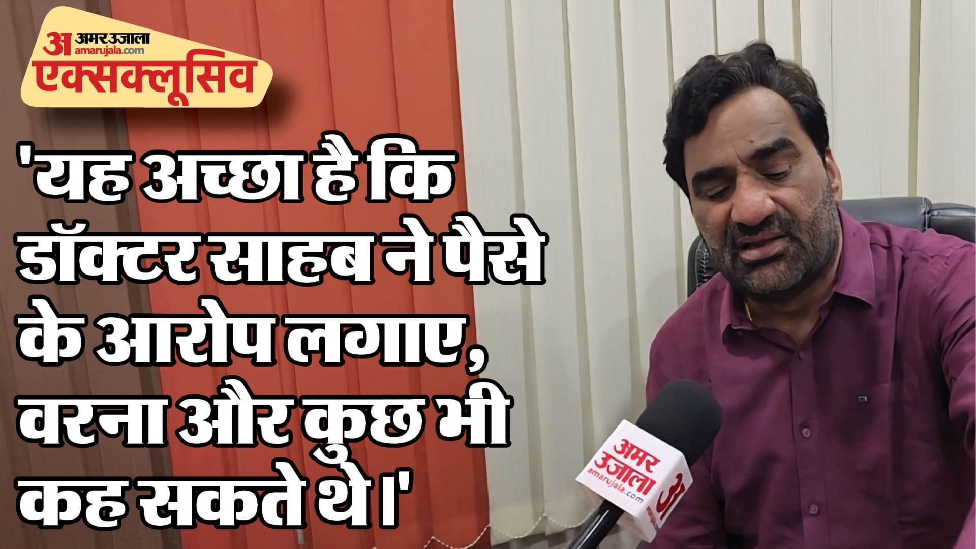 आरएलपी सांसद हनुमान बेनीवाल