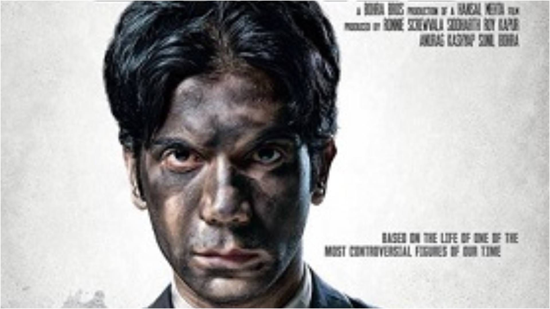 RajKummar Rao Birthday: Know About Famous Actor Career best Movies and Life Story