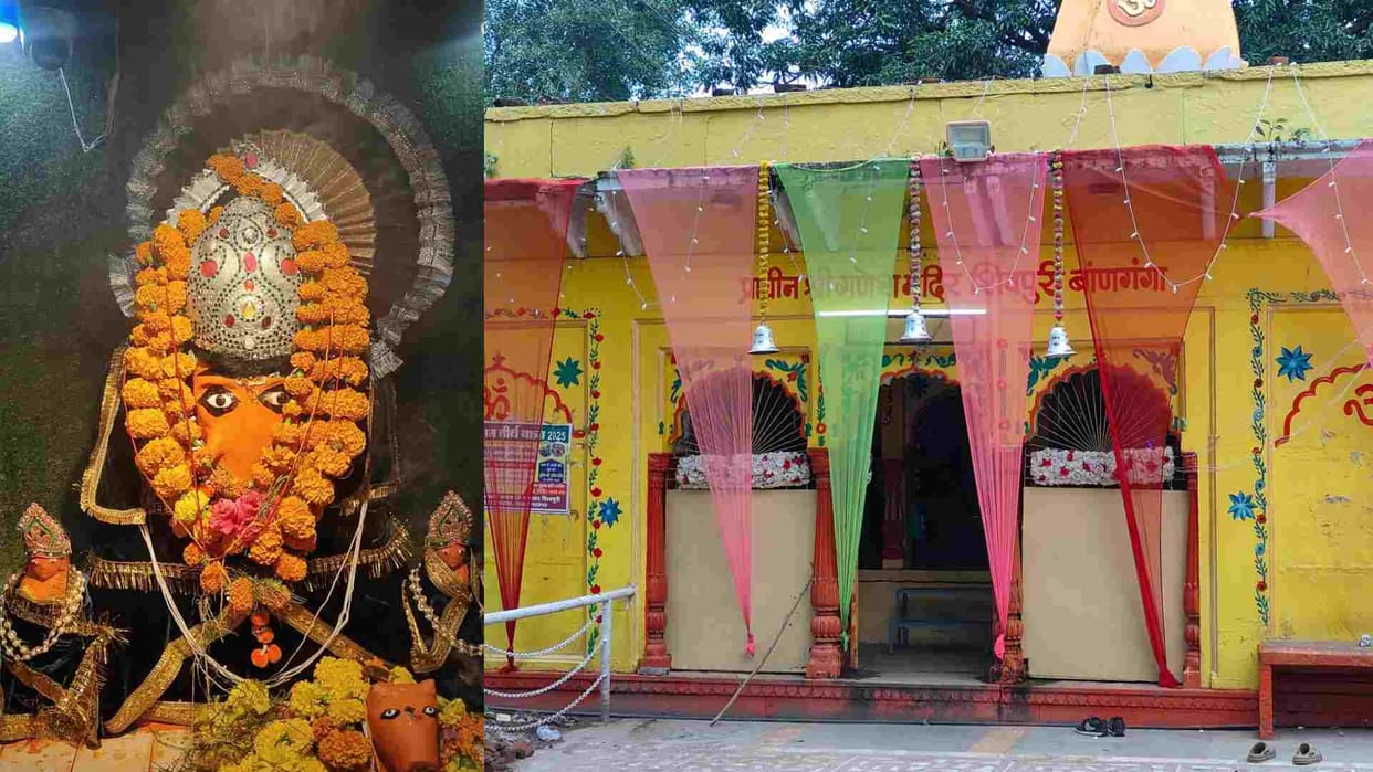 Ganesh Birth Anniversary: Lord Ganesha is seated on the pond in the Banganga temple of Shivpuri