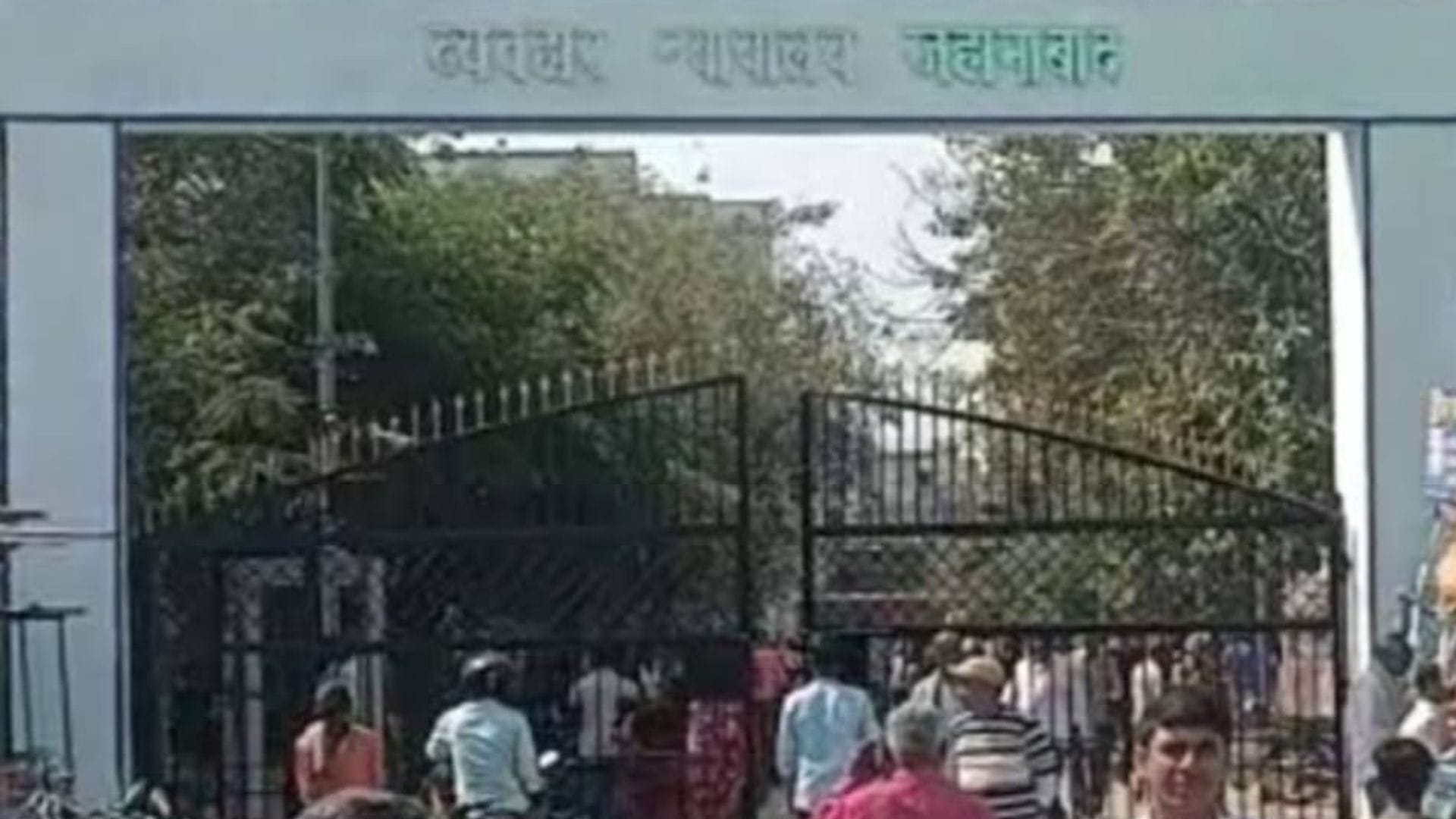 व्यवहार न्यायलय