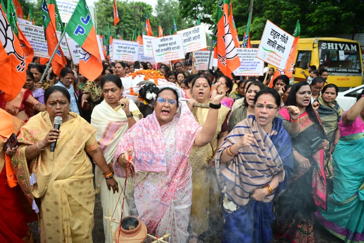 Bhopal News: BJP Mahila Morcha protests, takes out Rahul Gandhi's funeral procession in protest against abusin