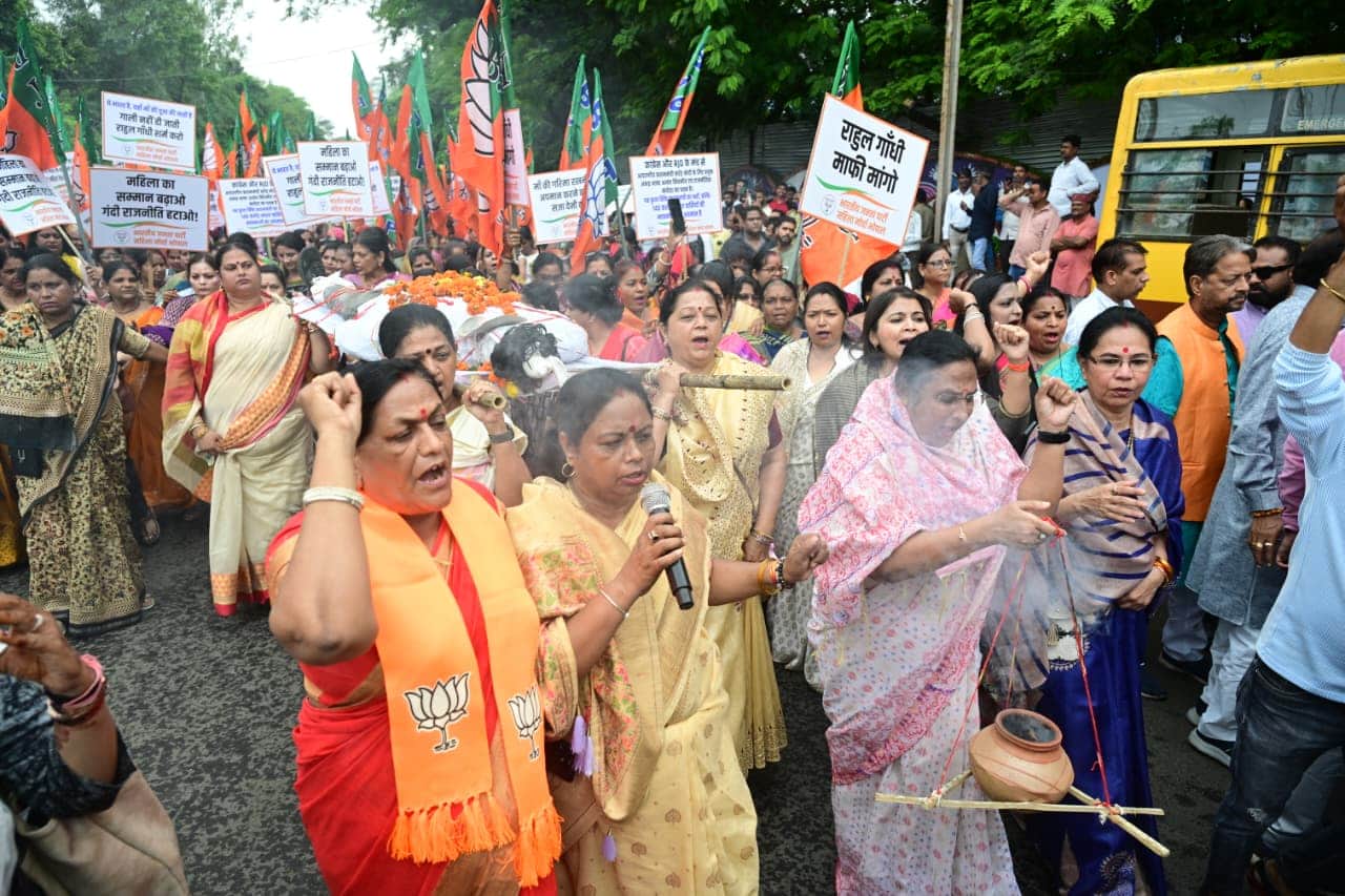 Bhopal News: BJP Mahila Morcha protests, takes out Rahul Gandhi's funeral procession in protest against abusin