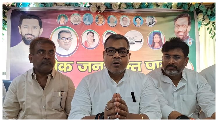 Bihar : एलजेपी (आर) के सांसद के इस बयान पर बढ़ेगी सियासी हलचल, चिराग पासवान को लेकर क्यों कहा ऐसा